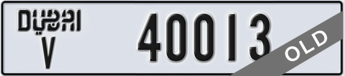 UAE License Plate Dubai V 40013