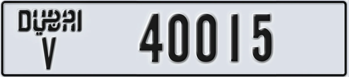 UAE License Plate Dubai V 40015