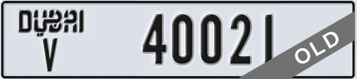 UAE License Plate Dubai V 40021