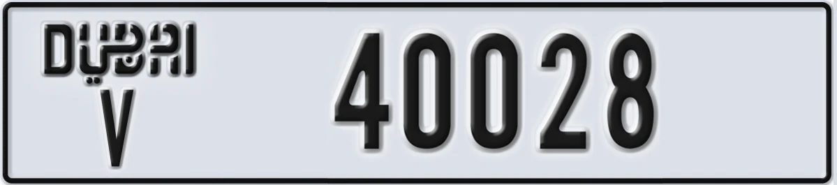 UAE License Plate Dubai V 40028