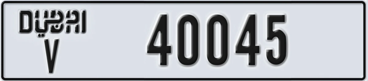 UAE License Plate Dubai V 40045