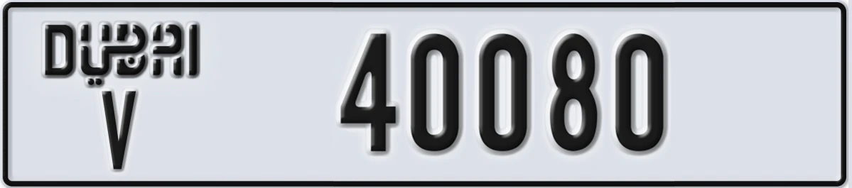 UAE License Plate Dubai V 40080
