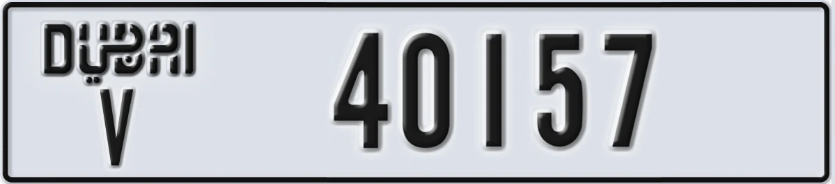 UAE License Plate Dubai V 40157