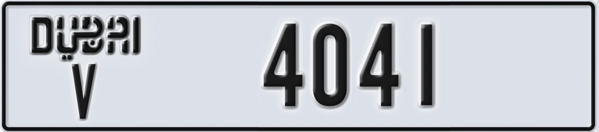 UAE License Plate Dubai V 4041
