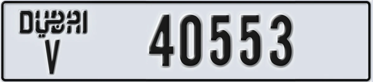 UAE License Plate Dubai V 40553