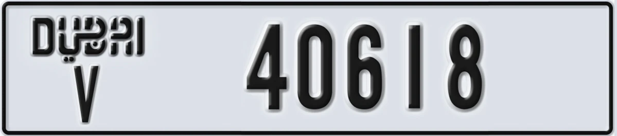 UAE License Plate Dubai V 40618