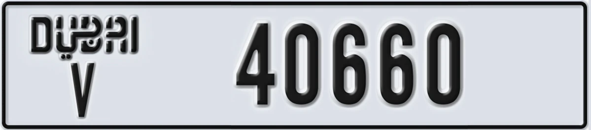 UAE License Plate Dubai V 40660