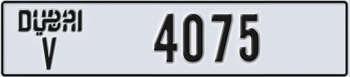 UAE License Plate Dubai V 4075