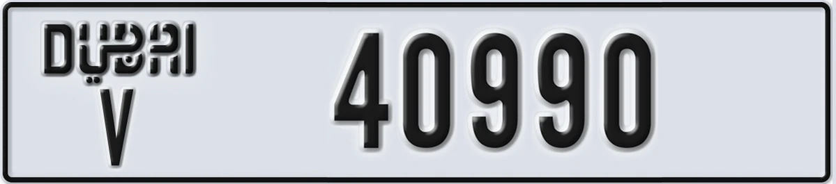 UAE License Plate Dubai V 40990