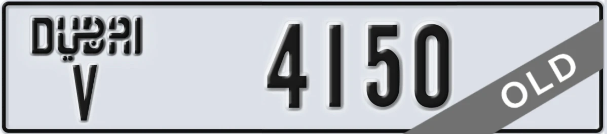 UAE License Plate Dubai V 4150