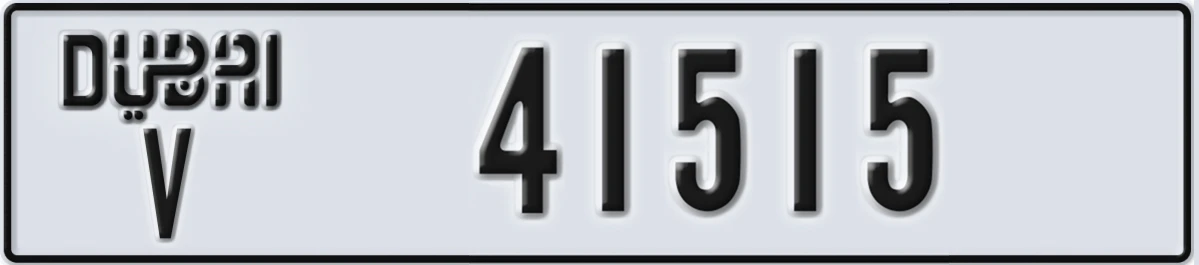 UAE License Plate Dubai V 41515