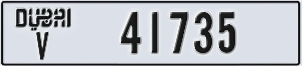 UAE License Plate Dubai V 41735