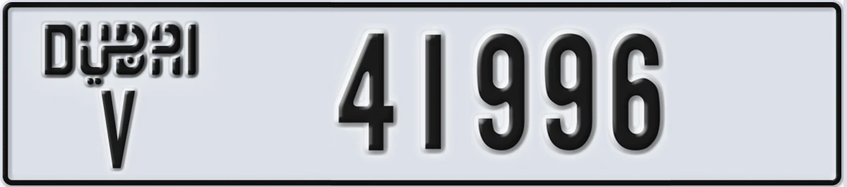 UAE License Plate Dubai V 41996