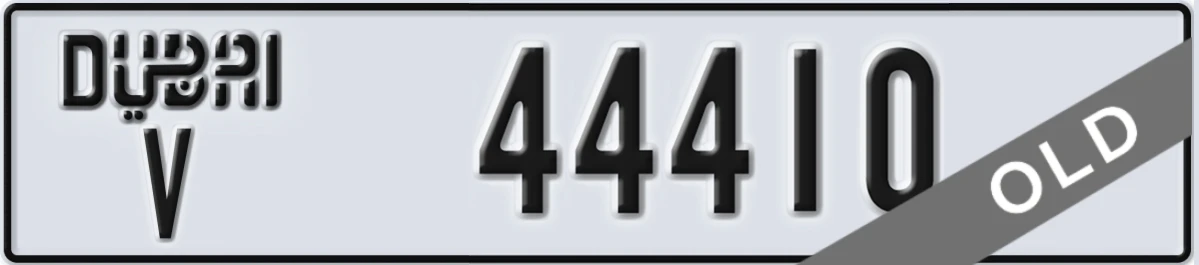 UAE License Plate Dubai V 44410