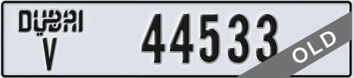 UAE License Plate Dubai V 44533