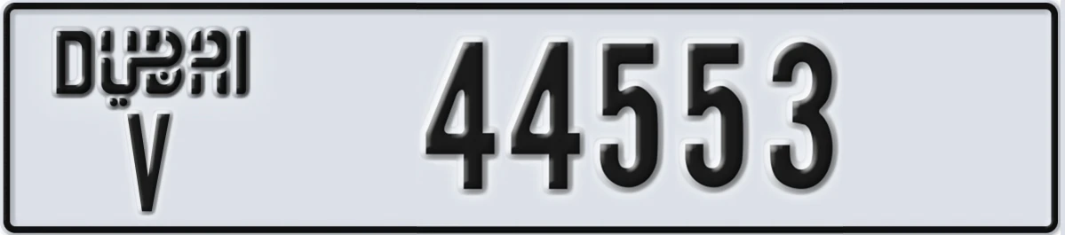 UAE License Plate Dubai V 44553