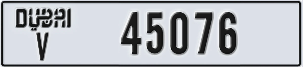 UAE License Plate Dubai V 45076