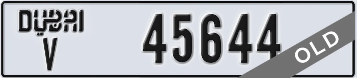 UAE License Plate Dubai V 45644