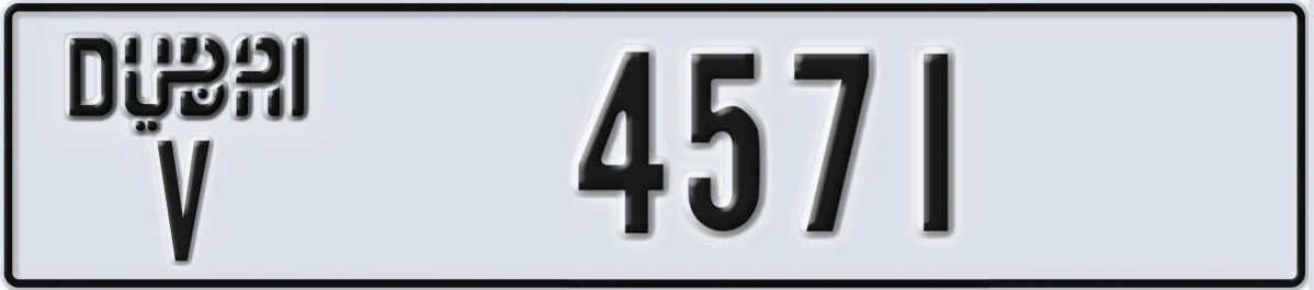 UAE License Plate Dubai V 4571