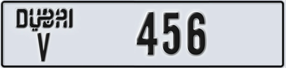 UAE License Plate Dubai V 45X6