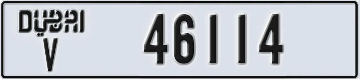 UAE License Plate Dubai V 46114