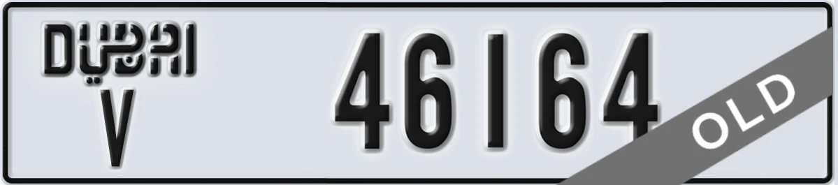 UAE License Plate Dubai V 46164