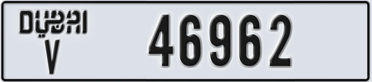 UAE License Plate Dubai V 46962