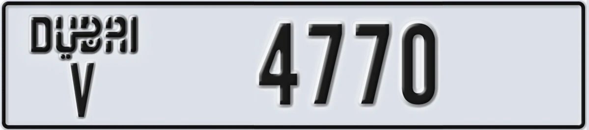 UAE License Plate Dubai V 4770