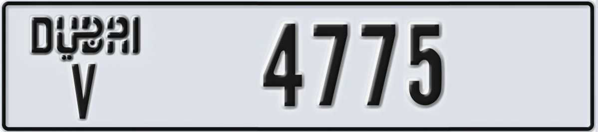 UAE License Plate Dubai V 4775