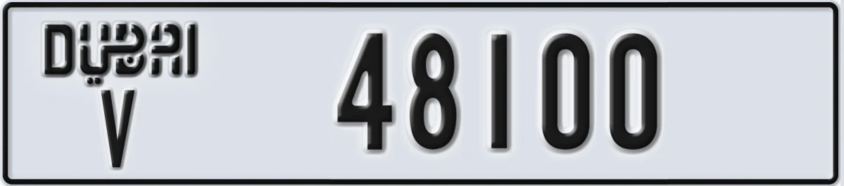 UAE License Plate Dubai V 48100