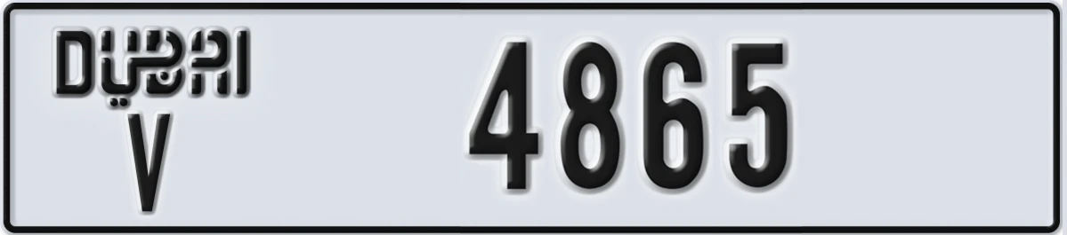 UAE License Plate Dubai V 4865
