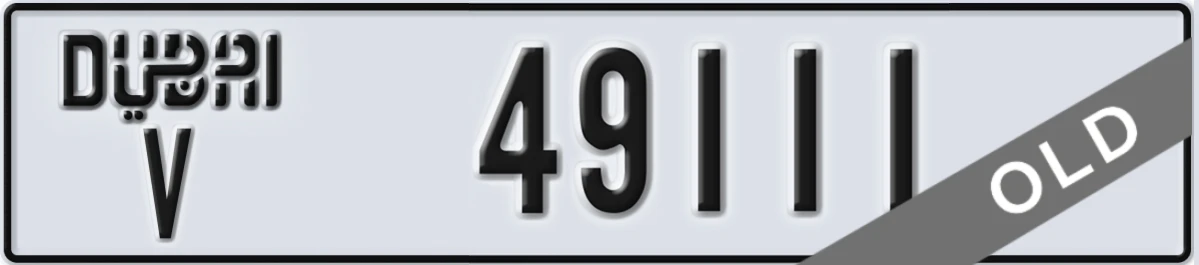 UAE License Plate Dubai V 49111