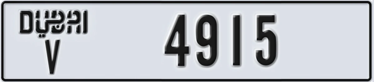 UAE License Plate Dubai V 4915