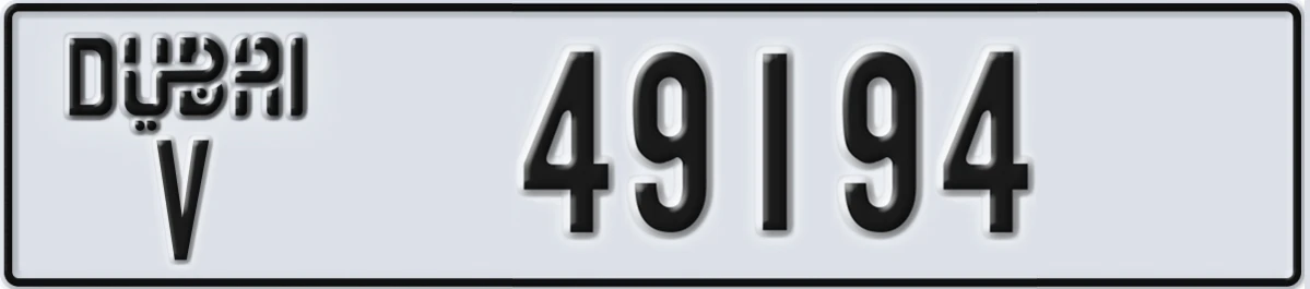 UAE License Plate Dubai V 49194