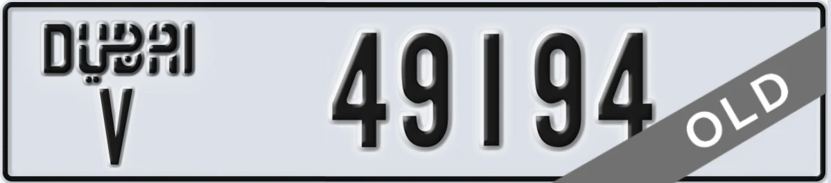 UAE License Plate Dubai V 49194