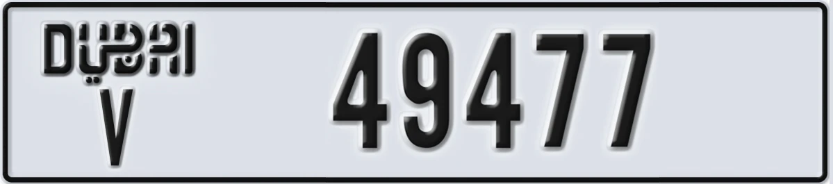 UAE License Plate Dubai V 49477