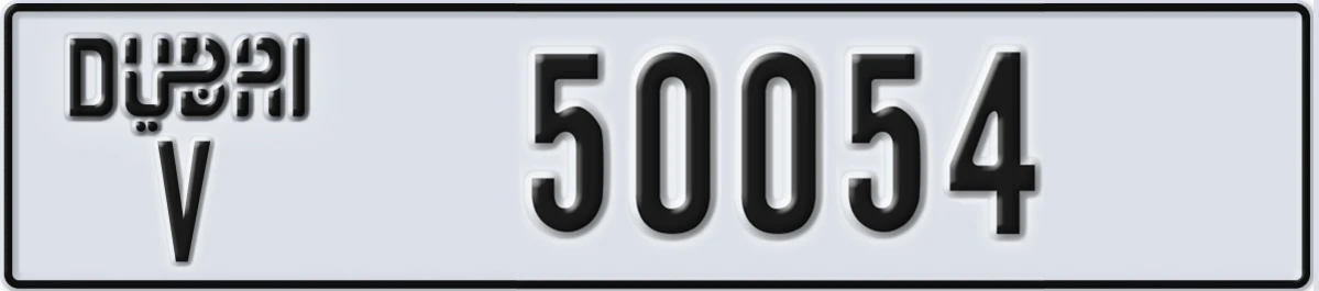 UAE License Plate Dubai V 50054