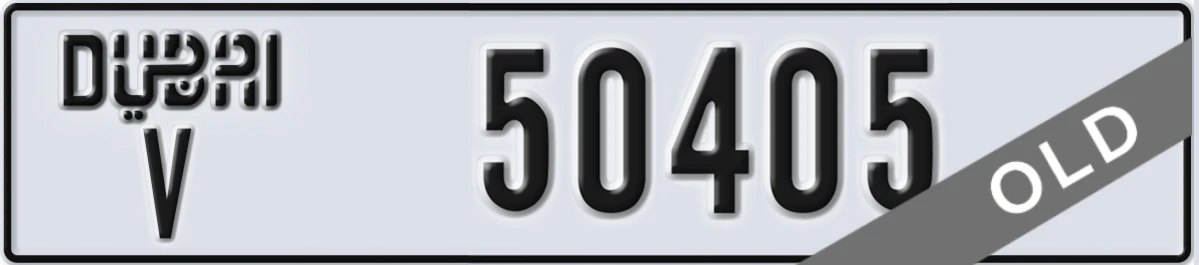 UAE License Plate Dubai V 50405
