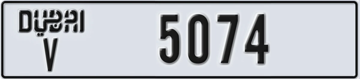 UAE License Plate Dubai V 5074