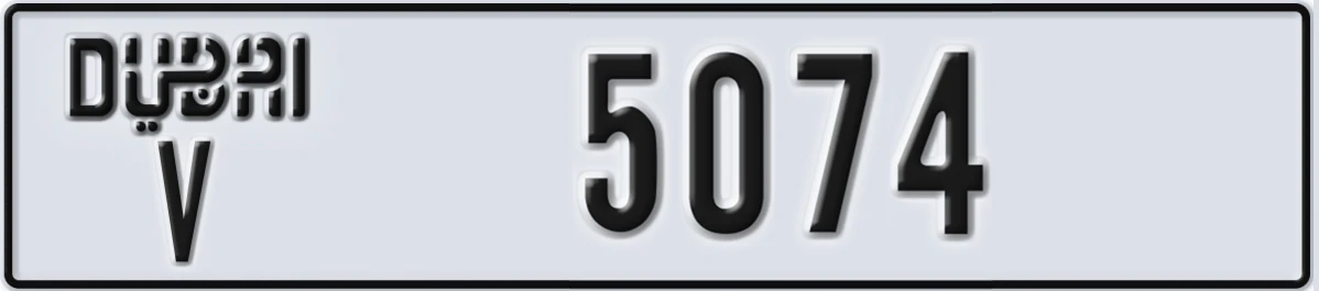 UAE License Plate Dubai V 5074