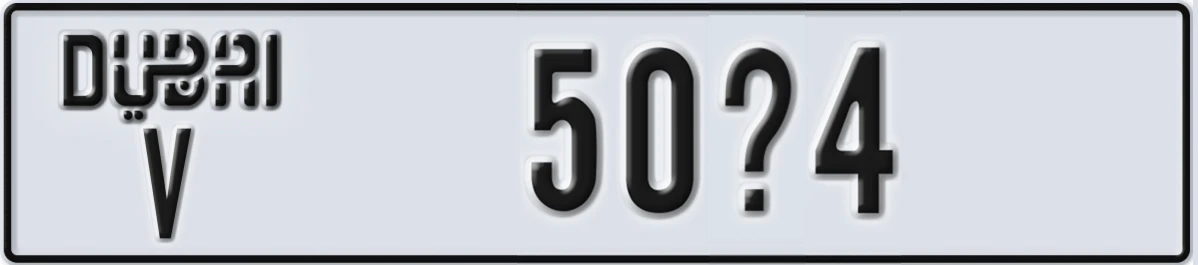 UAE License Plate Dubai V 50X4