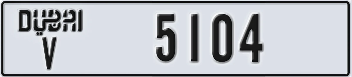 UAE License Plate Dubai V 5104