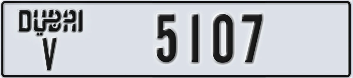 UAE License Plate Dubai V 5107
