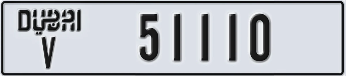 UAE License Plate Dubai V 51110