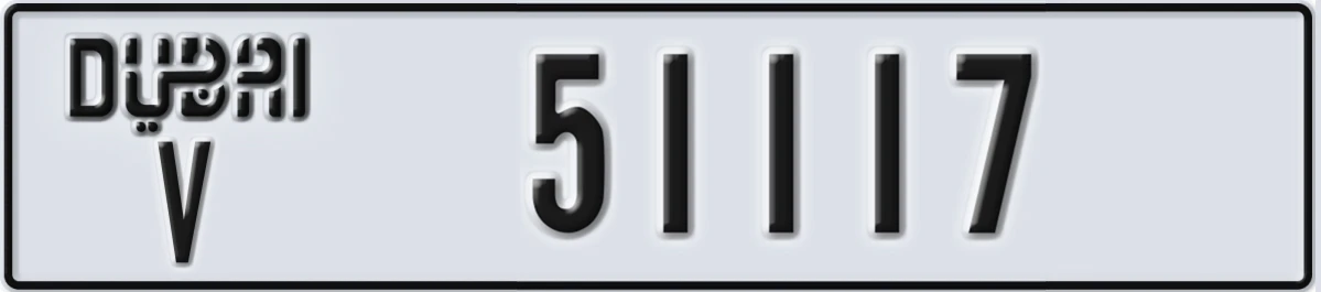 UAE License Plate Dubai V 51117