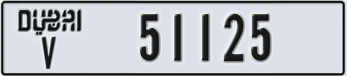 UAE License Plate Dubai V 51125