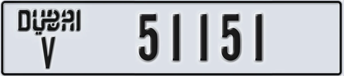 UAE License Plate Dubai V 51151