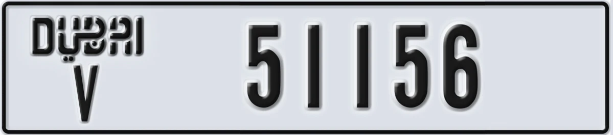 UAE License Plate Dubai V 51156