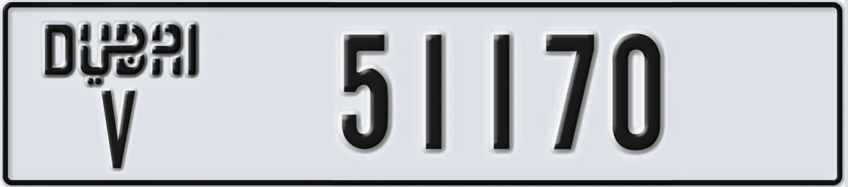 UAE License Plate Dubai V 51170