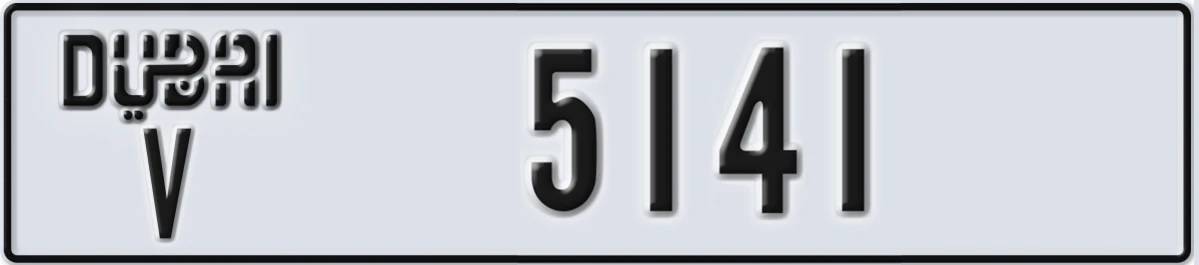 UAE License Plate Dubai V 5141